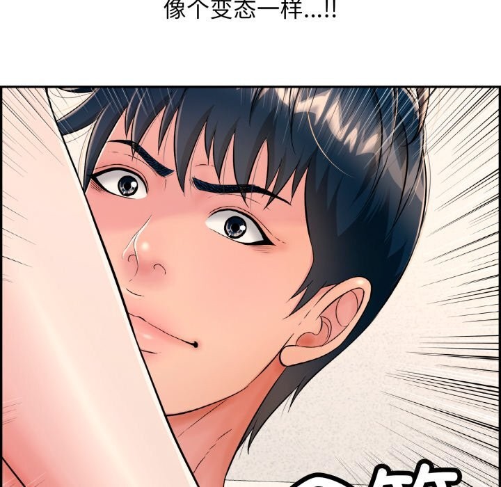 第11話