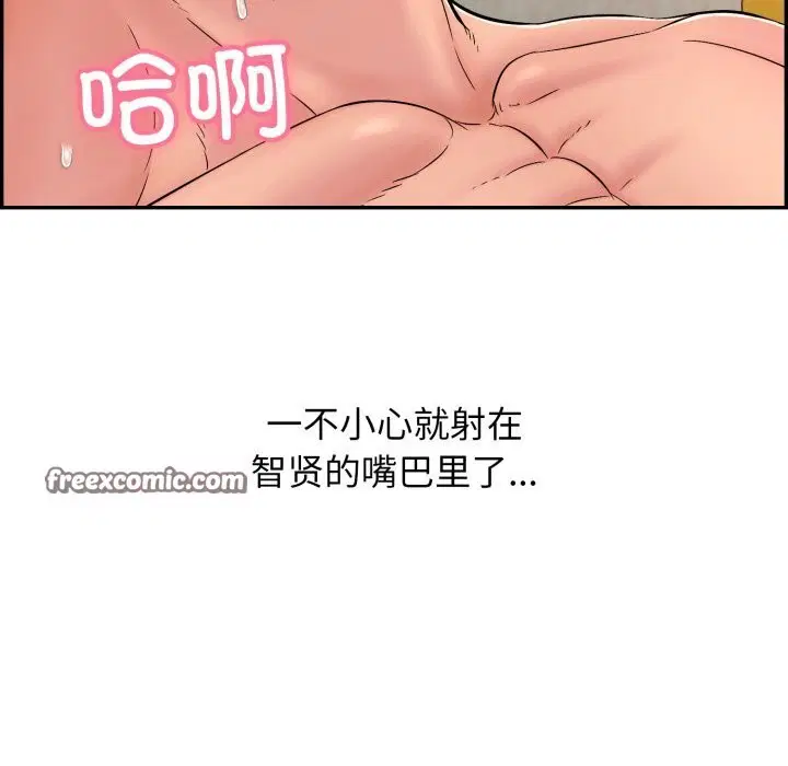 第11話