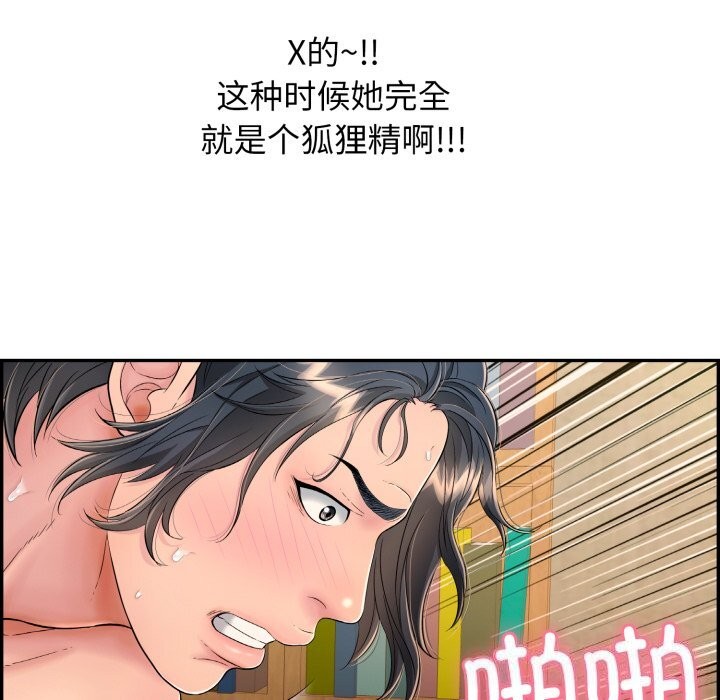 第11話