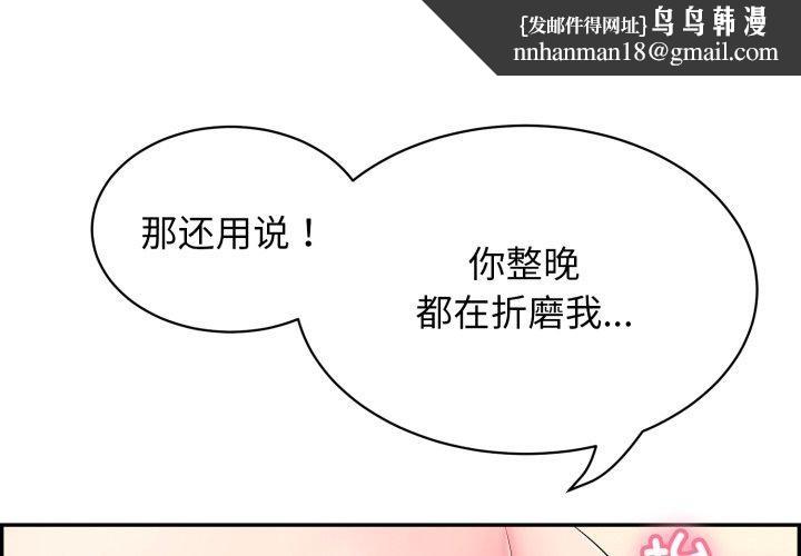 第12話