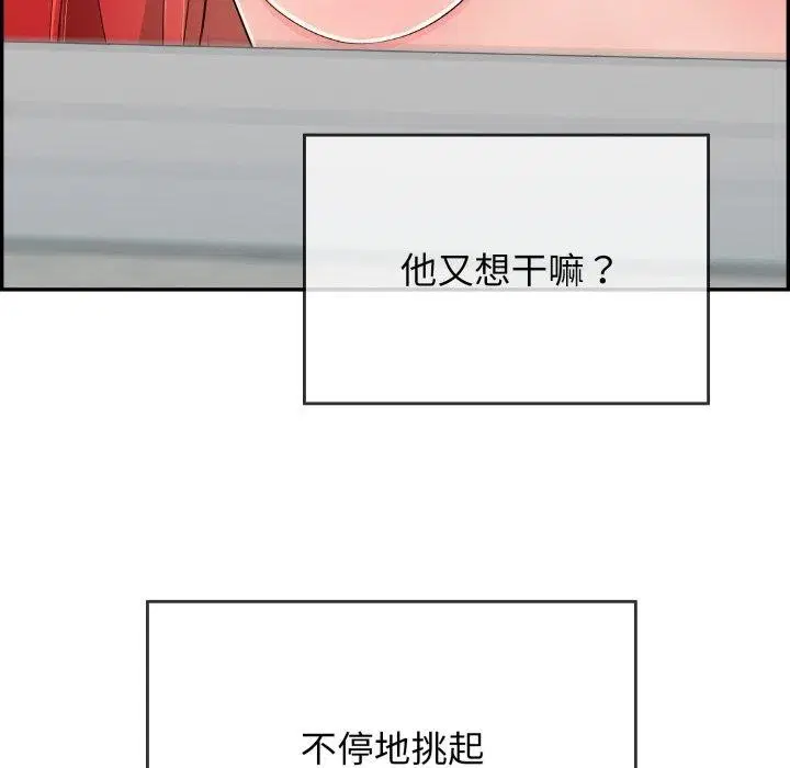 第12話