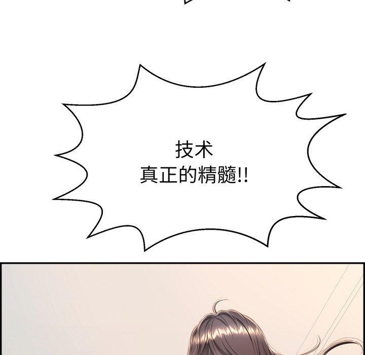 第12話