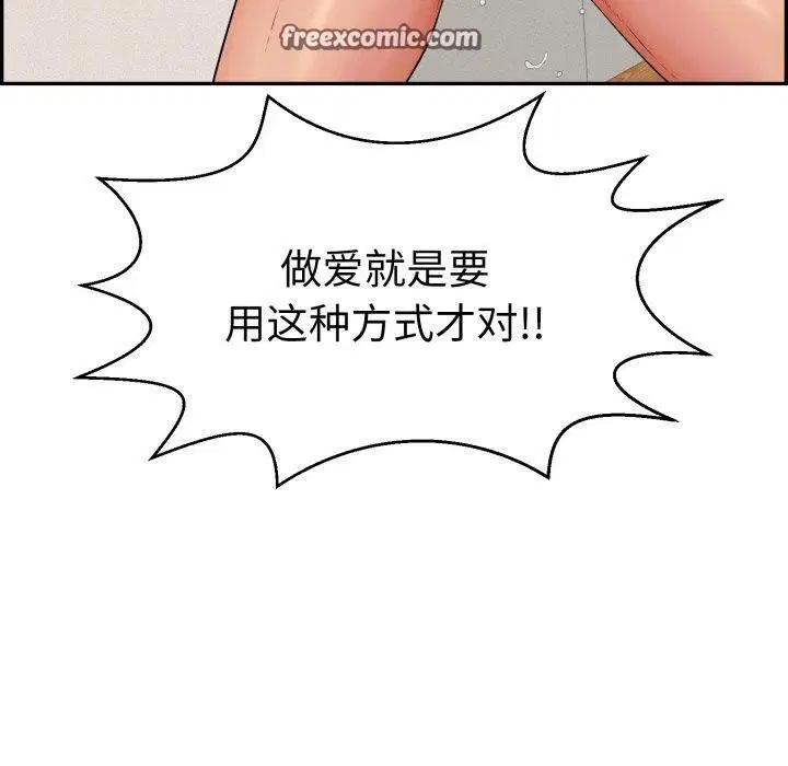 第12話