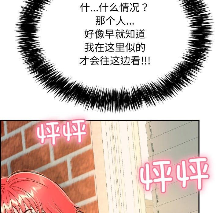 第12話