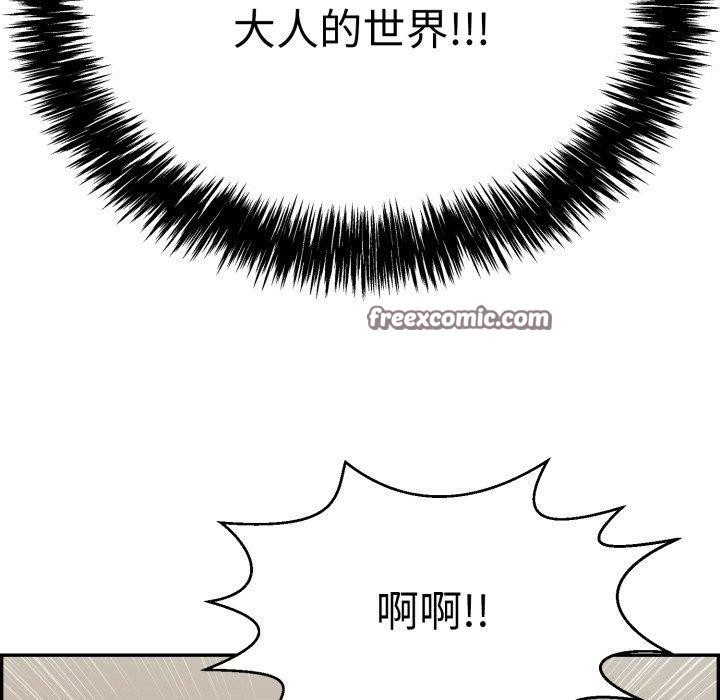 第12話