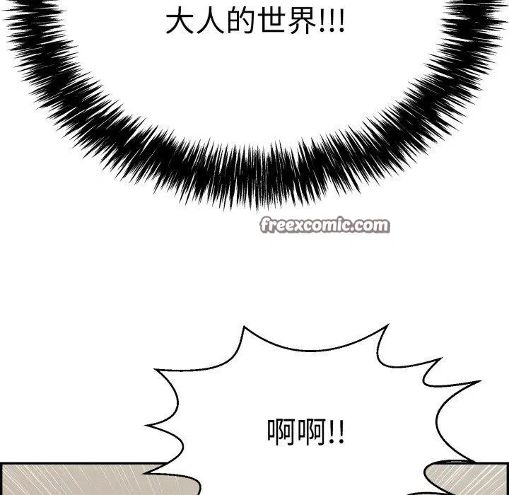 第12話