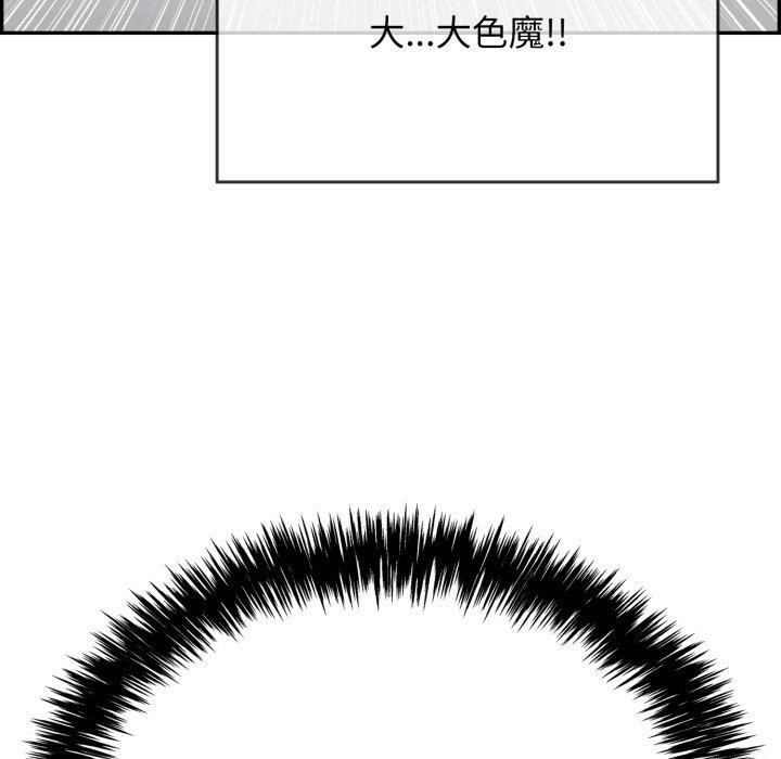 第12話