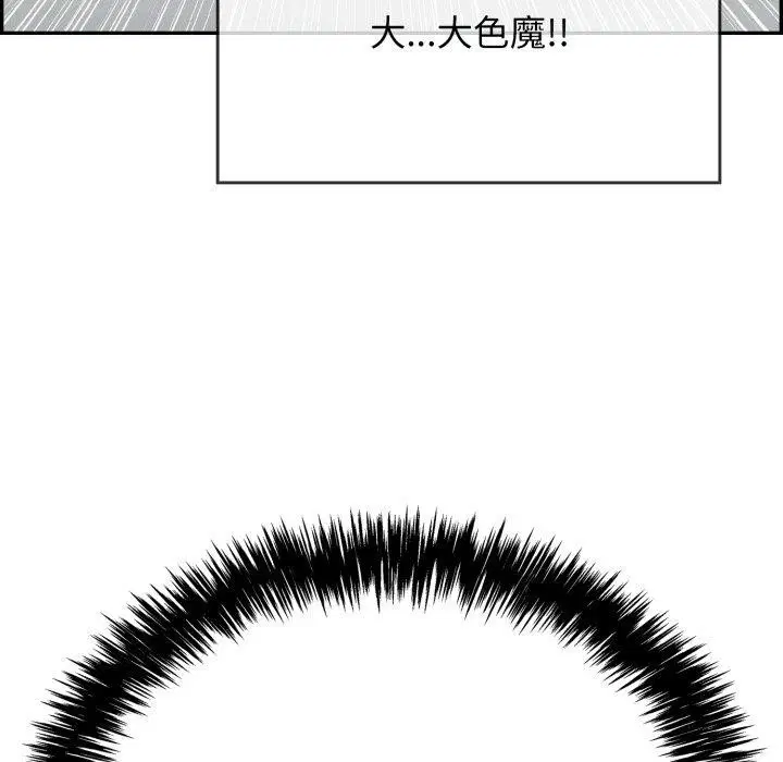 第12話