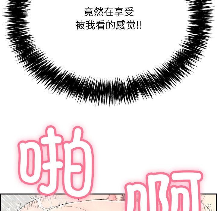 第12話