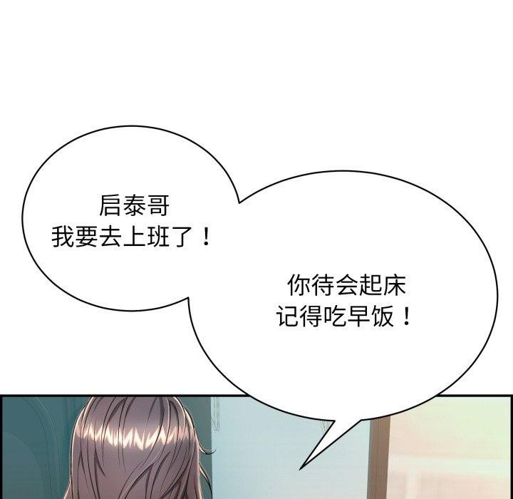第12話