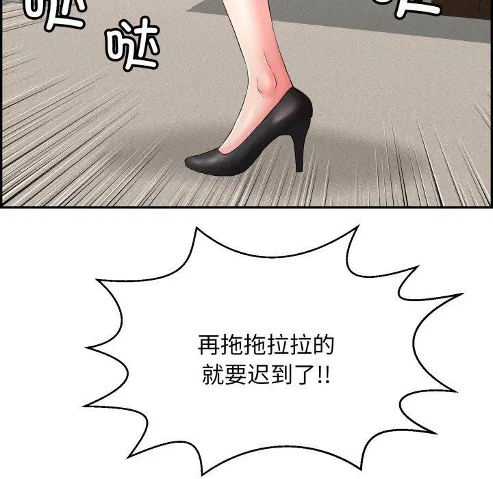 第12話