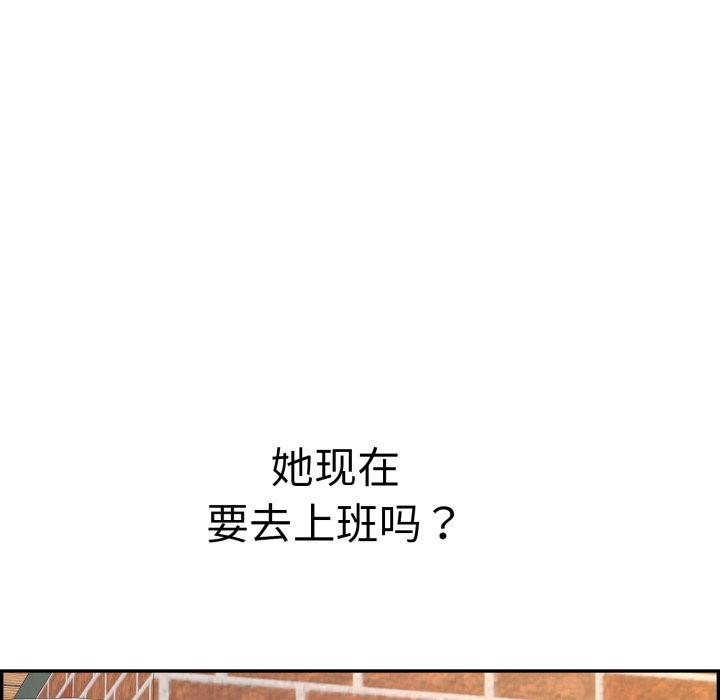 第12話
