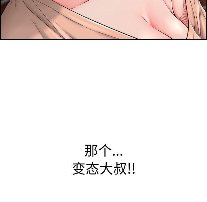 第12話