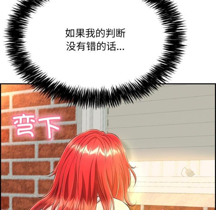 第12話