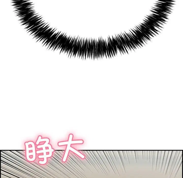 第12話
