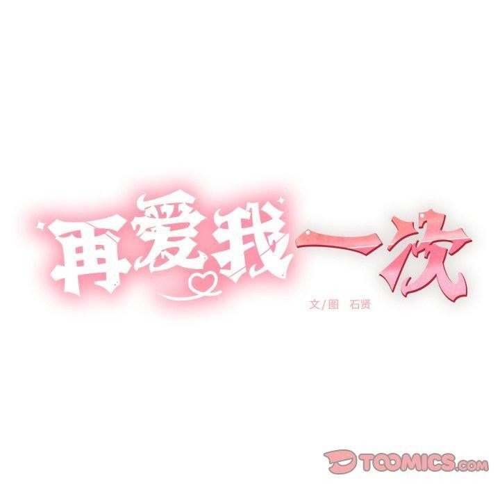 第12話