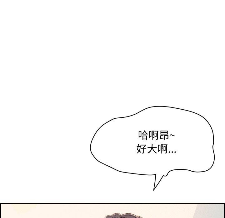第12話