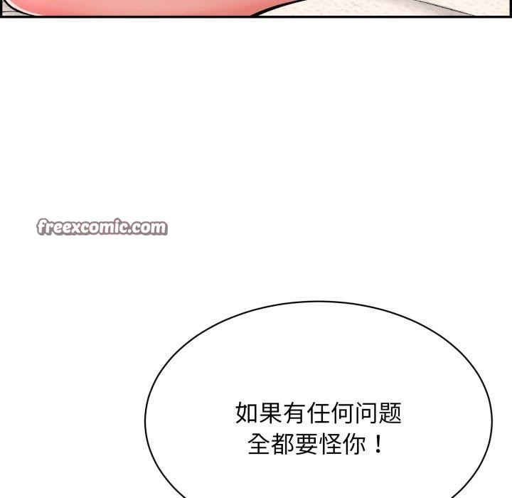 第12話