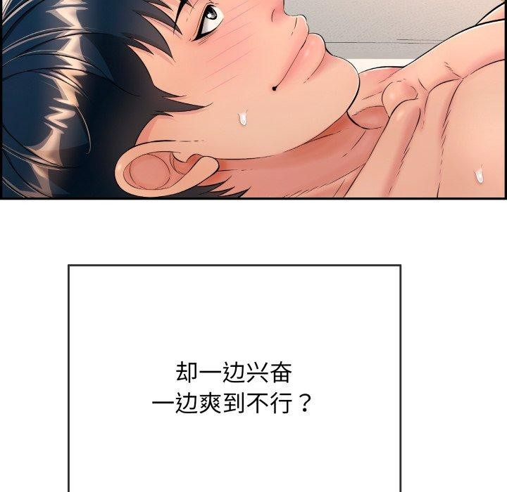 第12話