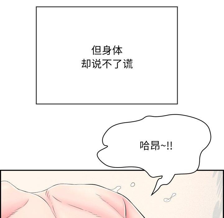 第12話