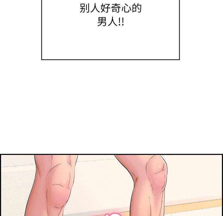 第13話