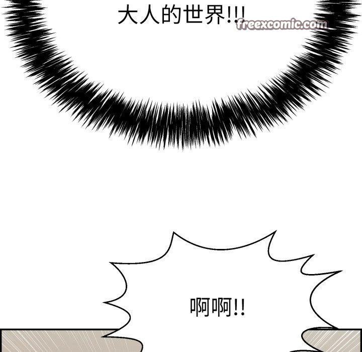 第13話