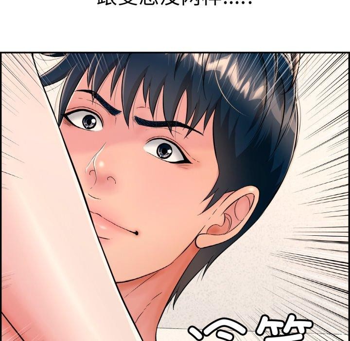 第13話