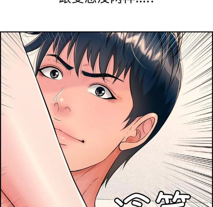 第13話