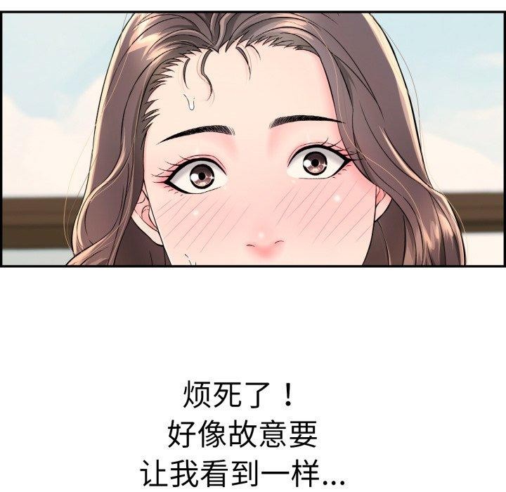 第13話