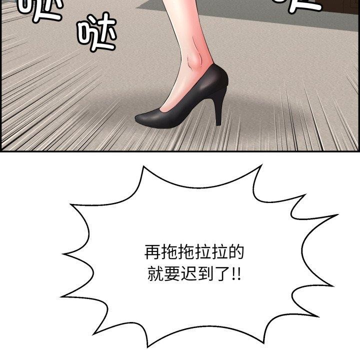 第13話