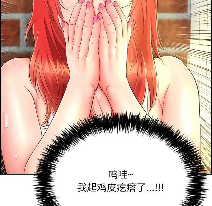 第13話