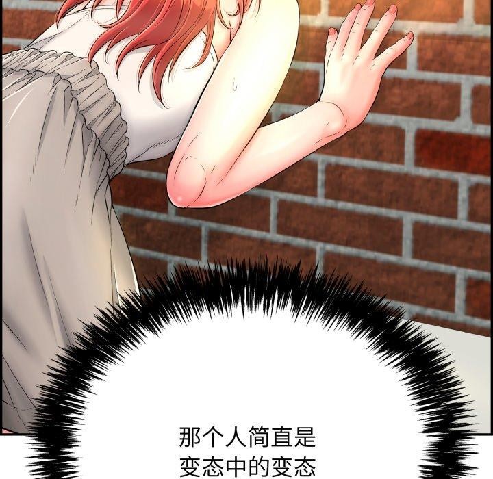 第13話