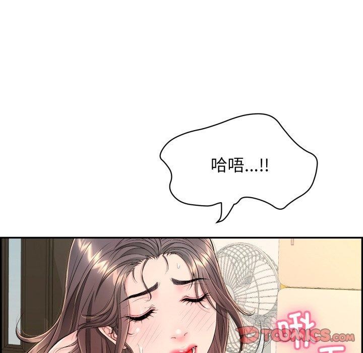 第13話