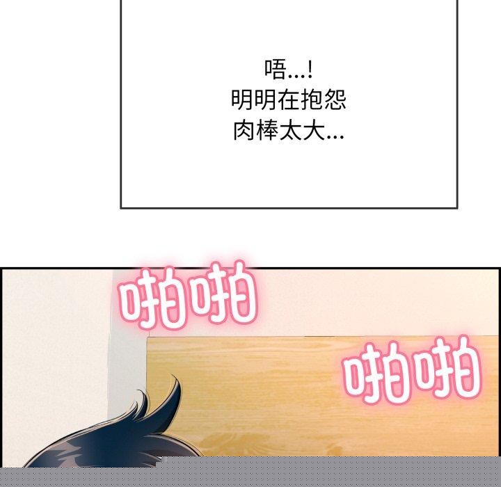 第13話