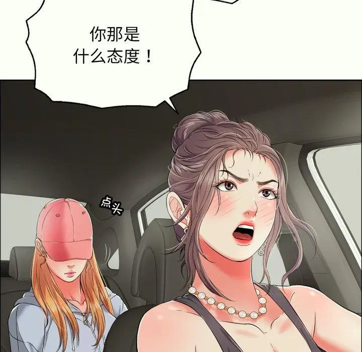 第14話