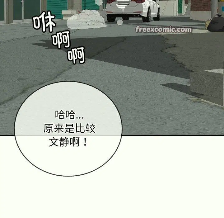 第14話