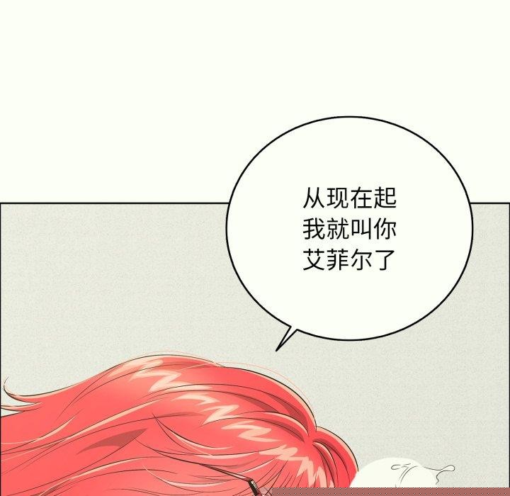 第14話