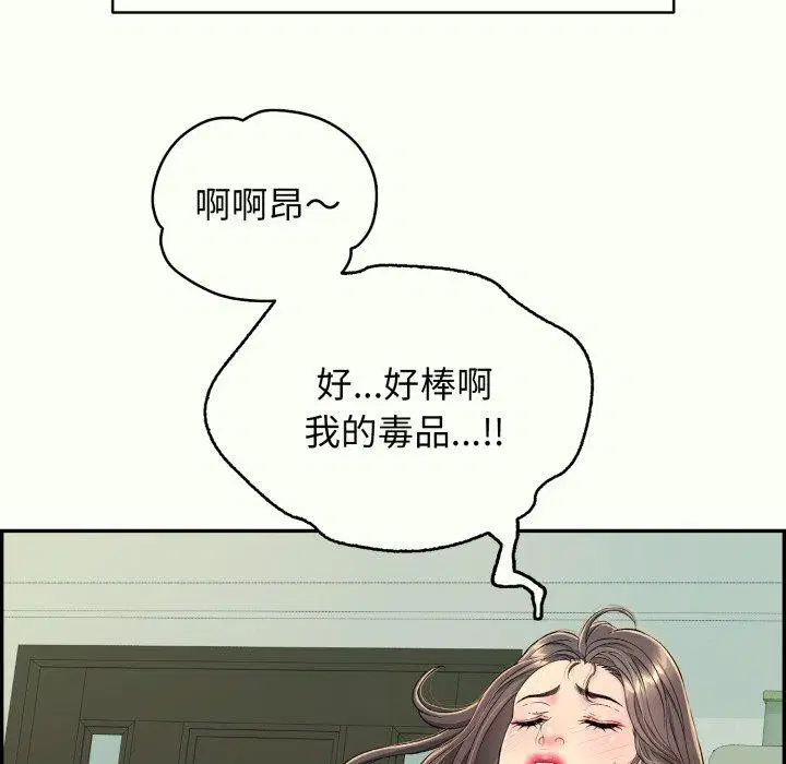 第14話