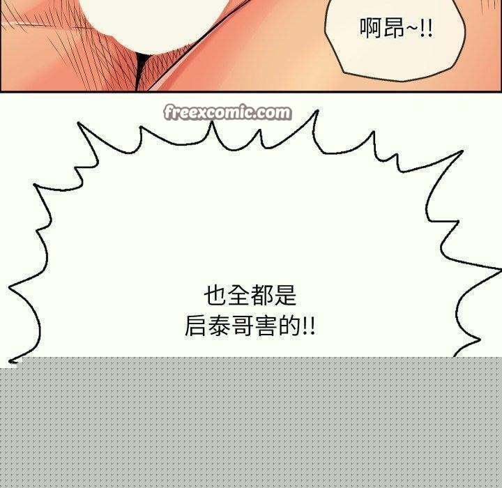 第14話