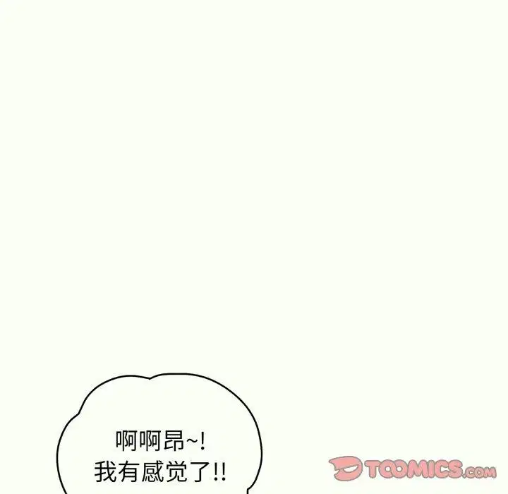 第14話