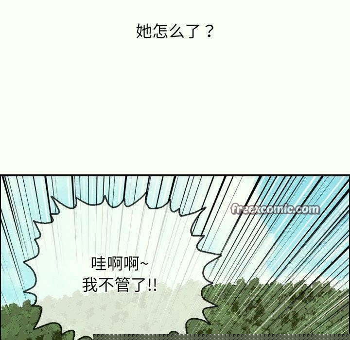 第14話