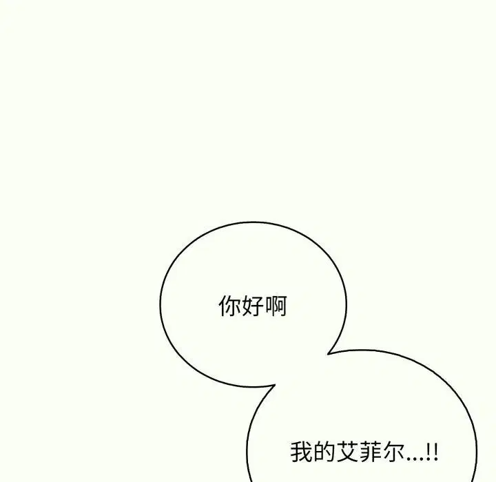 第14話