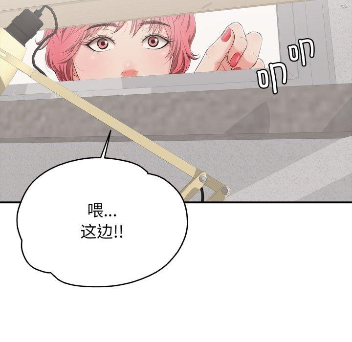 第15話