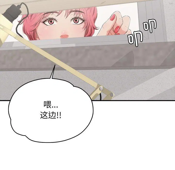 第15話