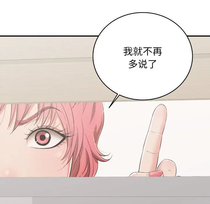 第15話