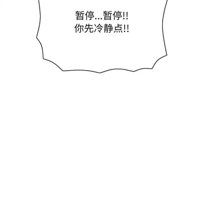 第15話