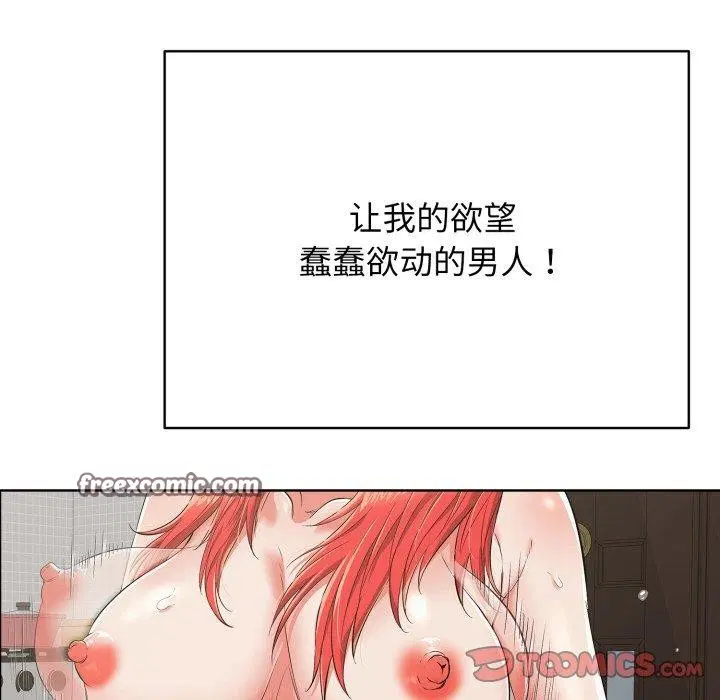 第15話
