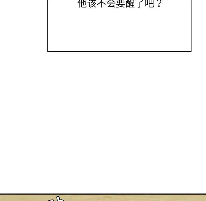 第15話