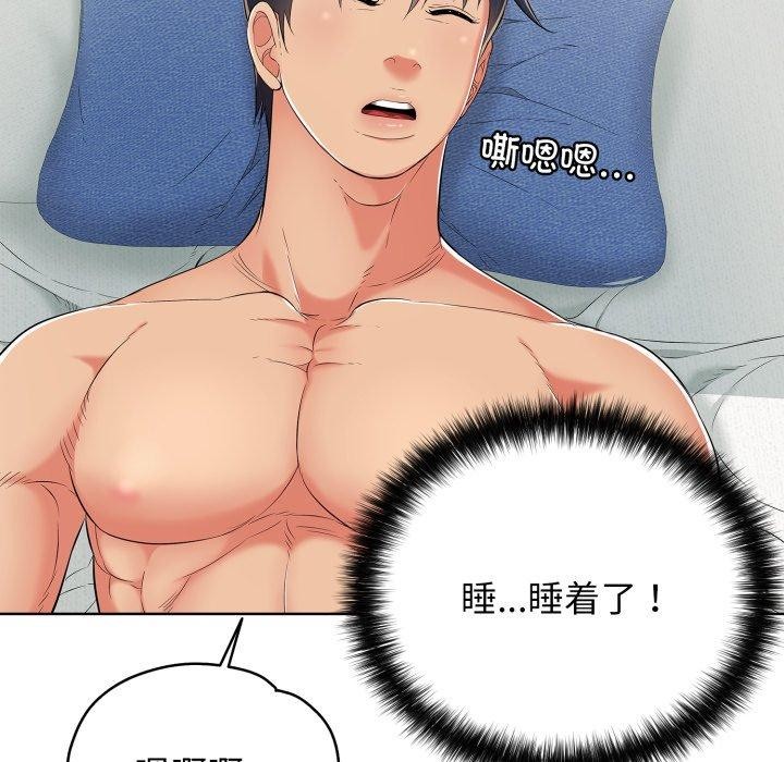 第15話