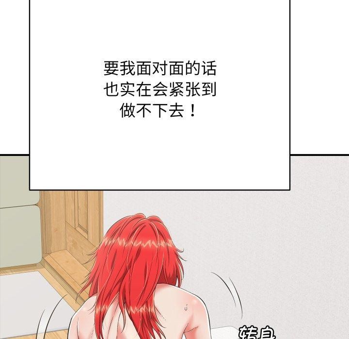 第15話